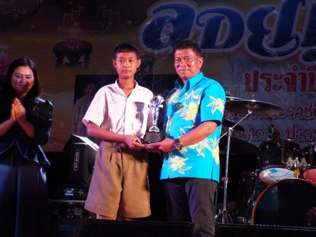 ภาพที่ 22 จาก 50