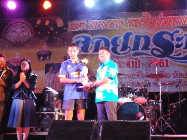 ภาพที่ 23 จาก 50