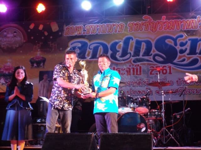 ภาพที่ 24 จาก 50