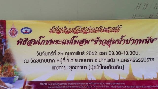 ภาพที่ 2 จาก 11