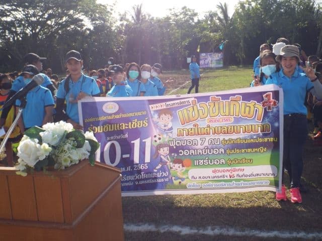 ภาพที่ 6 จาก 160