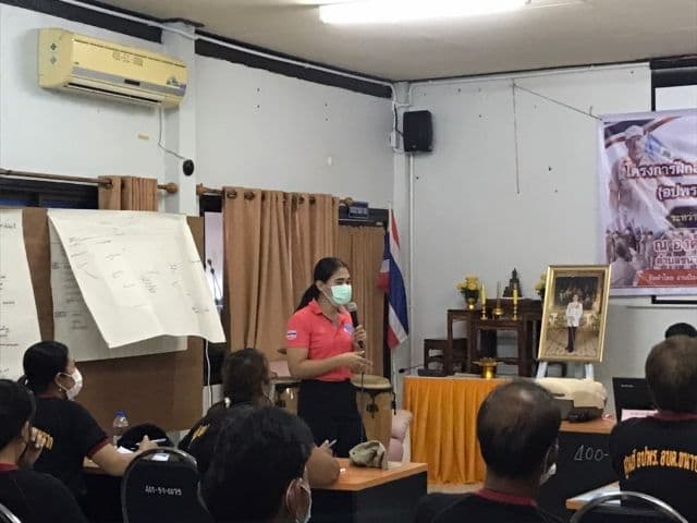 ภาพที่ 139 จาก 216