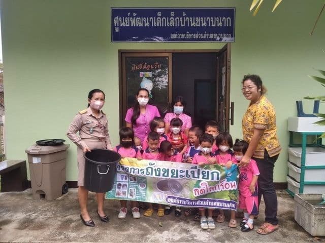 ภาพที่ 19 จาก 53