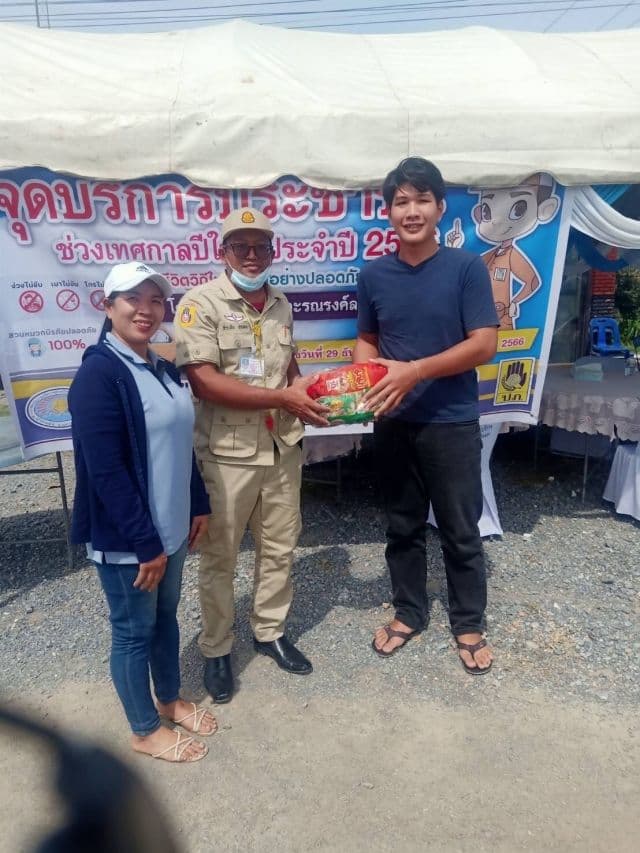 ภาพที่ 43 จาก 51