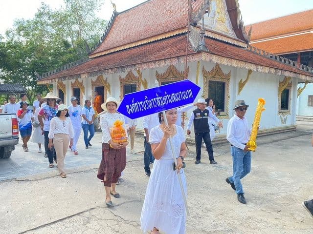 ภาพที่ 23 จาก 49