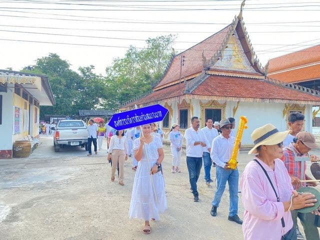 ภาพที่ 25 จาก 49