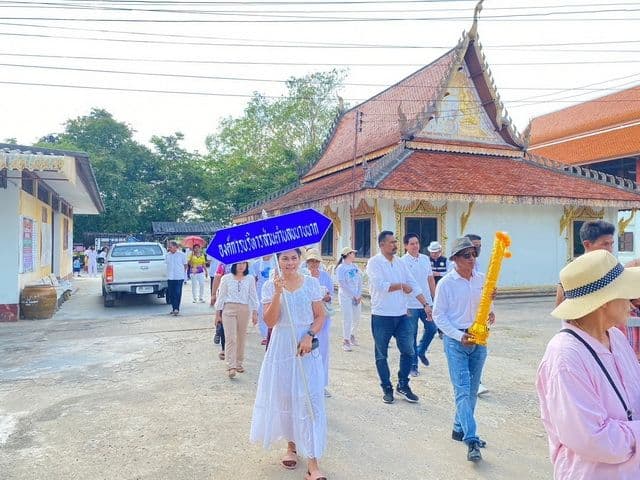 ภาพที่ 26 จาก 49