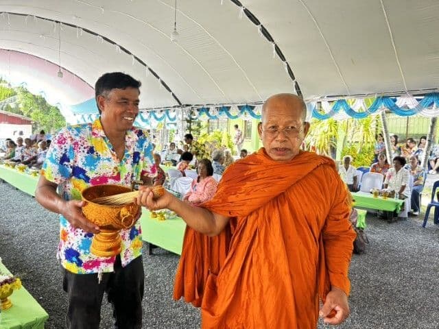 ภาพที่ 17 จาก 38