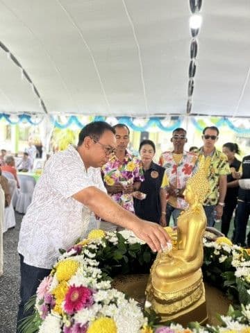 ภาพที่ 25 จาก 38