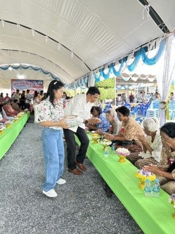 ภาพที่ 26 จาก 38