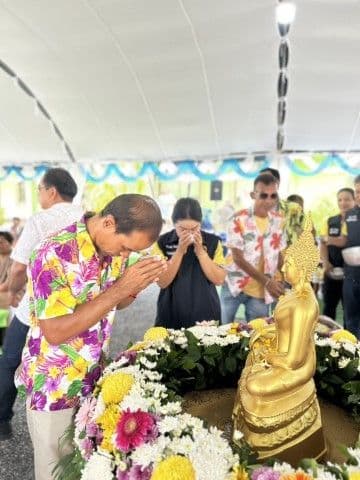 ภาพที่ 31 จาก 38