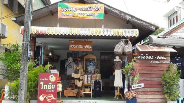 ภาพที่ 1 จาก 9