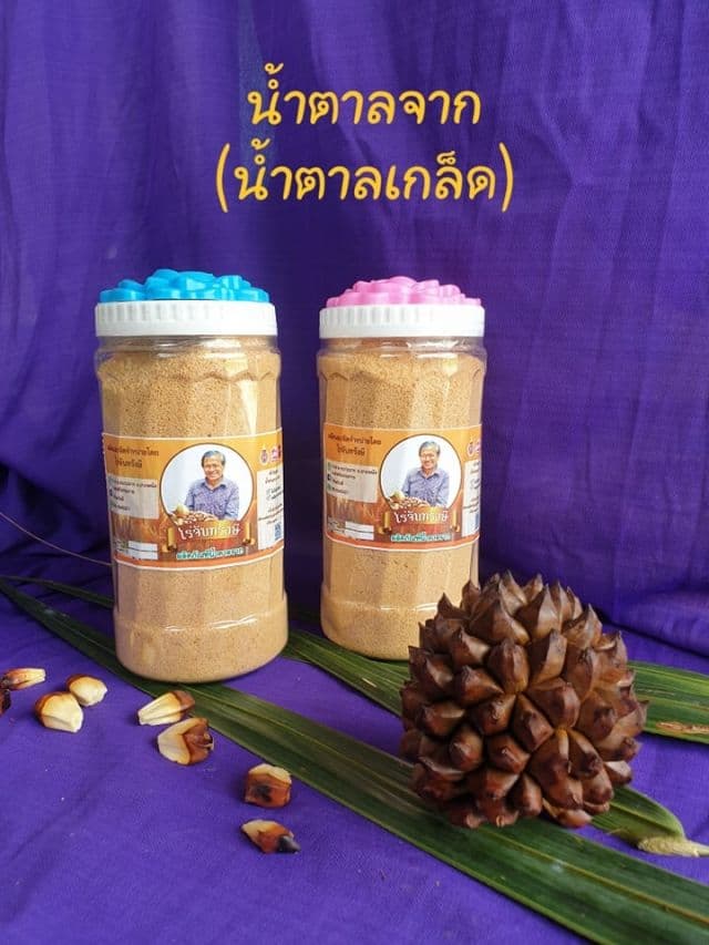 ภาพที่ 4 จาก 9