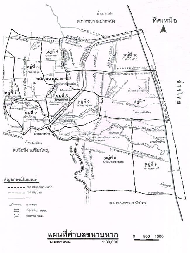 แผนที่ตำบล