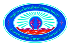 ตราสัญลักษณ์องค์การบริหารส่วนตำบลขนาบนาก
